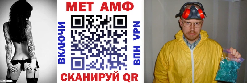 АМФЕТАМИН Розовый  Купить где  Новый Оскол 