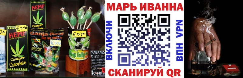 Купить закладки  Новый Оскол  Еда ТГК конопля 