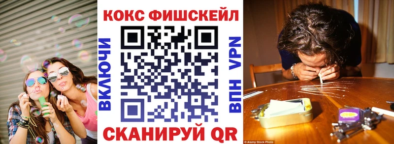 Купить закладки  Новый Оскол  КОКАИН 98% 