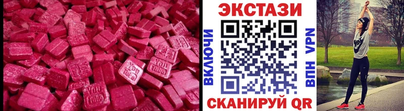 Купить закладки  Новый Оскол  ЭКСТАЗИ DUBAI 