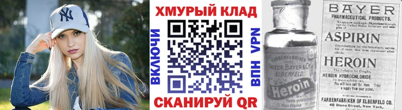 ГЕРОИН гречка  Купить  Новый Оскол 