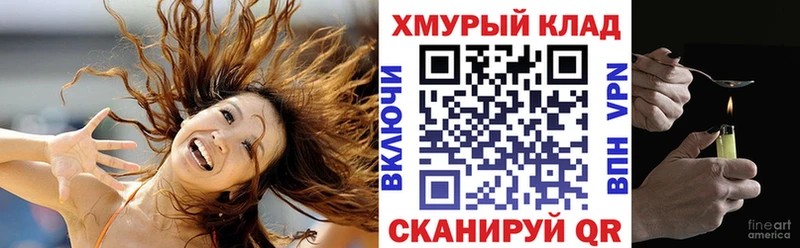 ГЕРОИН герыч Новый Оскол