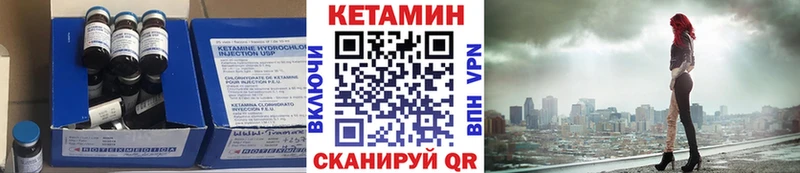 Кетамин VHQ  Купить закладки  Новый Оскол 