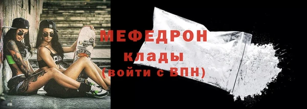 прущие грибы Иннополис