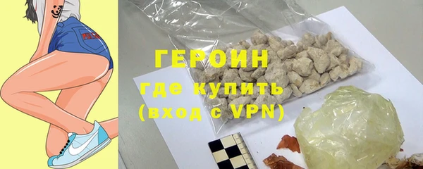 MDMA Premium VHQ Инта