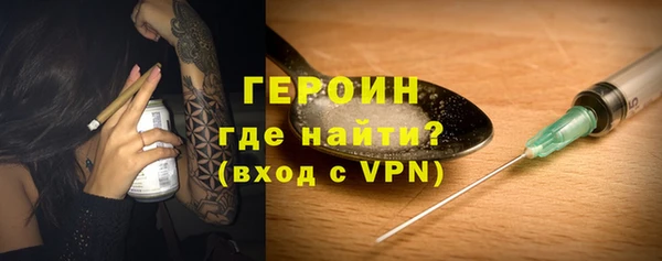 прущие грибы Иннополис