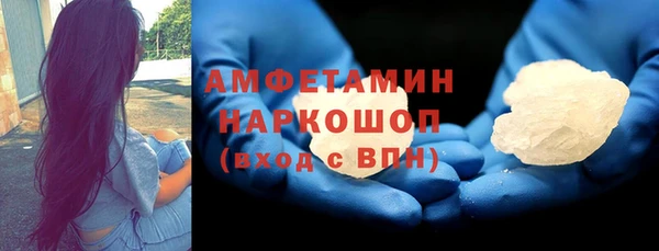 MDMA Premium VHQ Инта