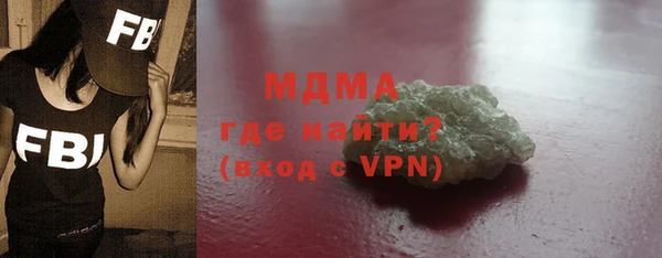 MDMA Premium VHQ Инта