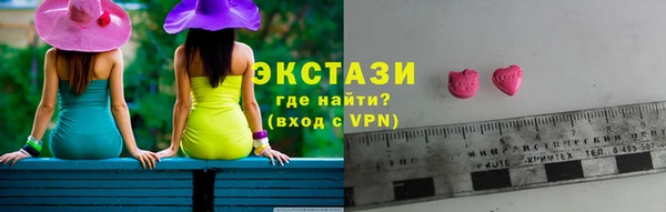 ECSTASY Усолье-Сибирское