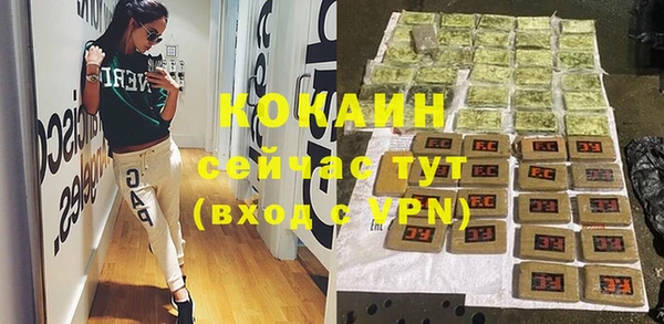 MDMA Premium VHQ Инта