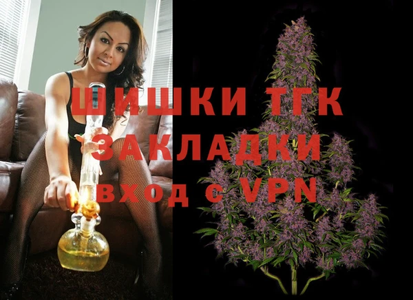 MDMA Premium VHQ Инта