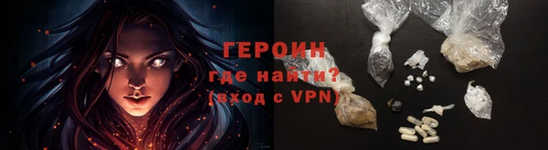 MDMA Premium VHQ Инта