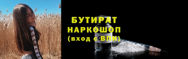 MDMA Premium VHQ Инта