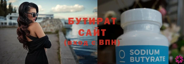 прущие грибы Иннополис