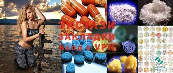 MDMA Premium VHQ Инта