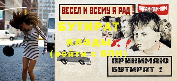 прущие грибы Иннополис