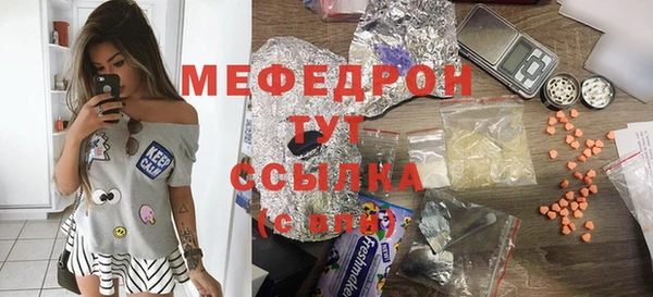 прущие грибы Иннополис