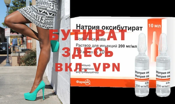 прущие грибы Иннополис