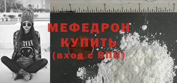 MDMA Premium VHQ Инта