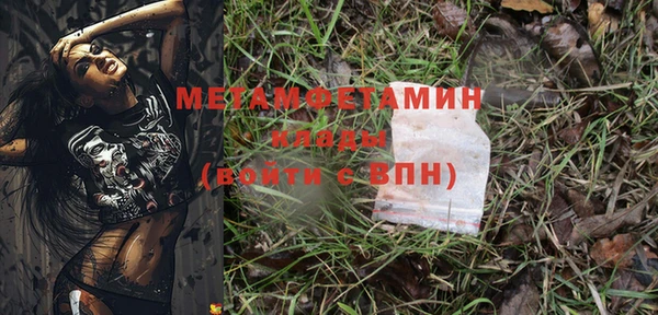 прущая мука Инсар