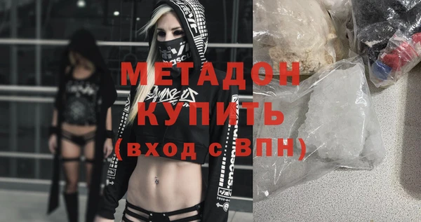 прущая мука Инсар