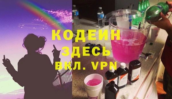 прущая мука Инсар