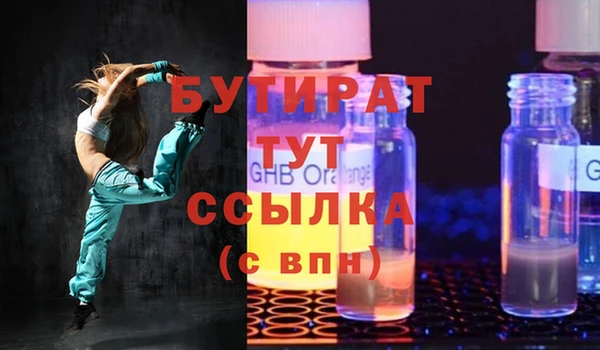 прущие грибы Иннополис