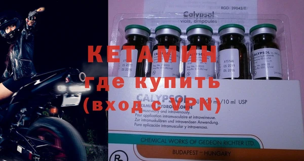 MDMA Premium VHQ Инта