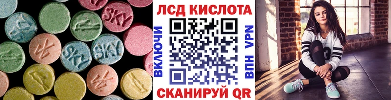 Купить где  Новый Оскол  Лсд 25 экстази кислота 