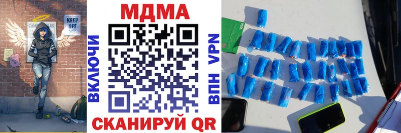Купить  Новый Оскол  MDMA VHQ 