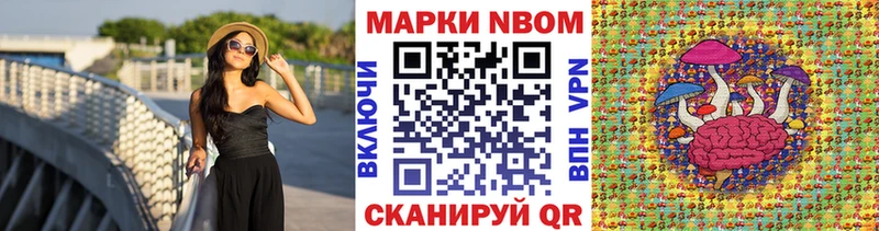 Наркотические марки 1,5мг Новый Оскол