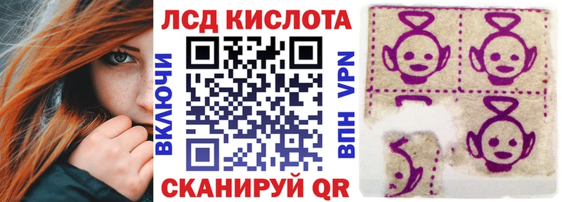 Марки 25I-NBOMe 1,8мг  Купить закладки  Новый Оскол 