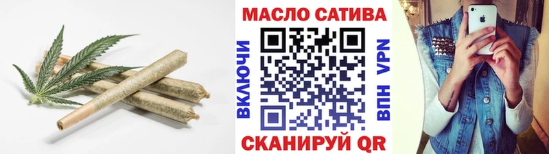 Купить  Новый Оскол  Дистиллят ТГК концентрат 
