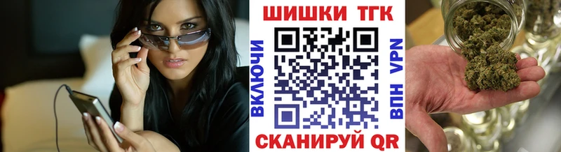 Канабис марихуана  Купить закладки  Новый Оскол 
